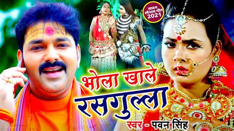 bhojpuri video|Bhojpuri Gana